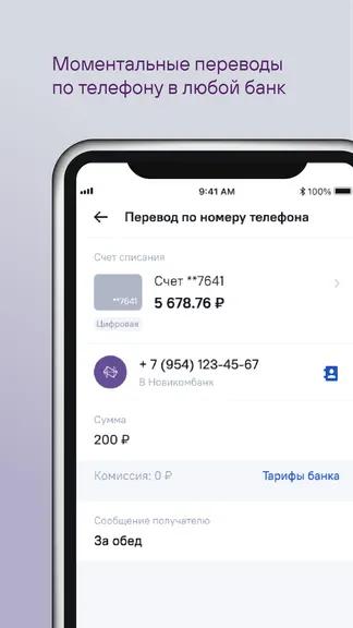 Скриншот 8/8