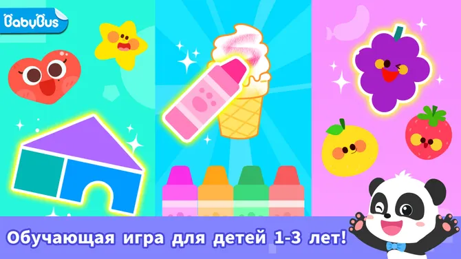 Скриншот 1/7