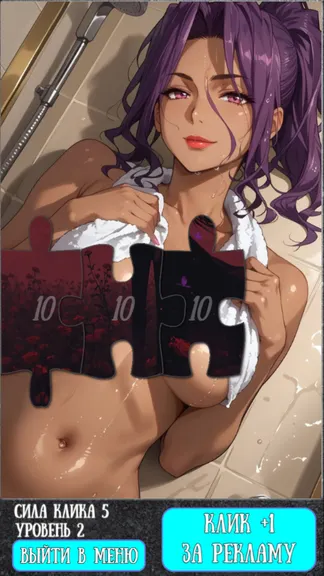 Скриншот 1/4