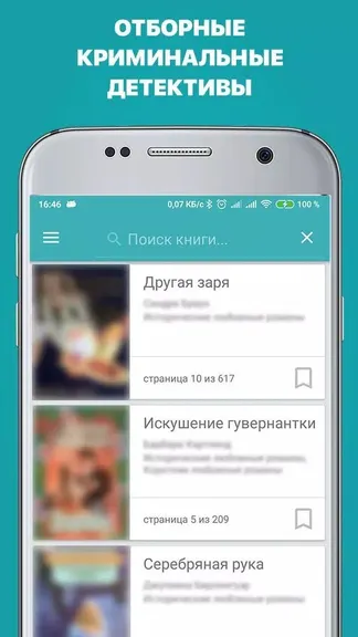 Скриншот 1/8