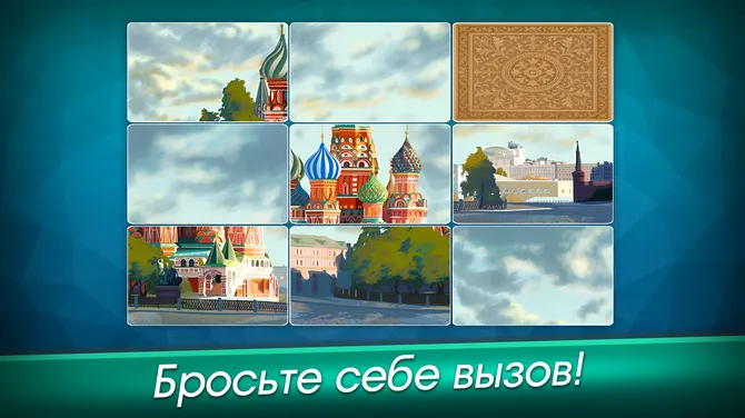 Скриншот 4/7