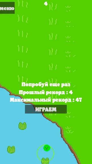 Скриншот 6/6