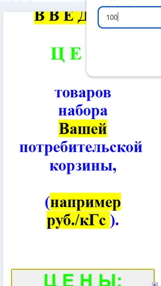 Скриншот 4/9