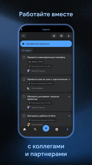 Скриншот 2/5
