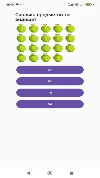 Скриншот 2/2