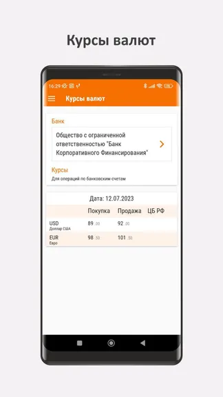Скриншот 5/5