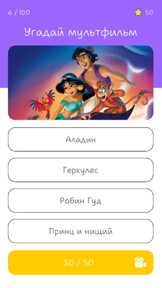 Скриншот 1/2