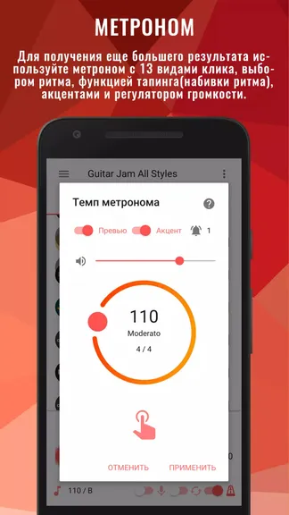 Скриншот 5/5