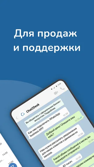 Скриншот 2/5