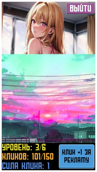 Скриншот 1/4