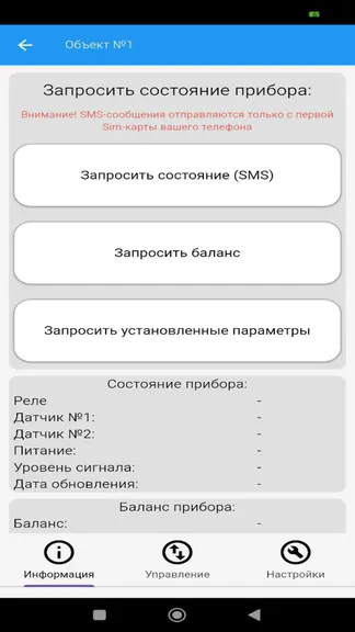 Скриншот 2/6