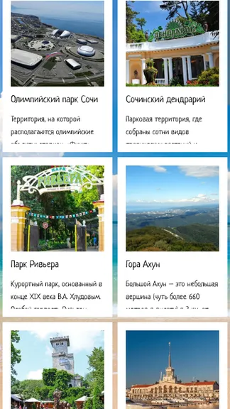 Скриншот 3/7