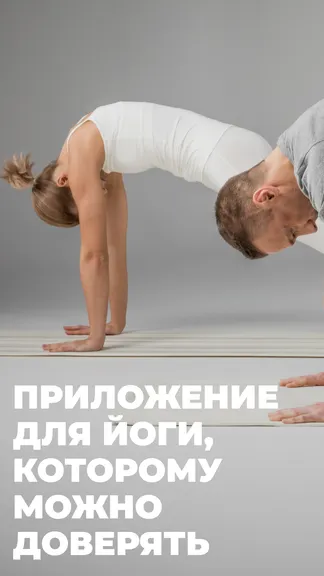 Скриншот 9/10
