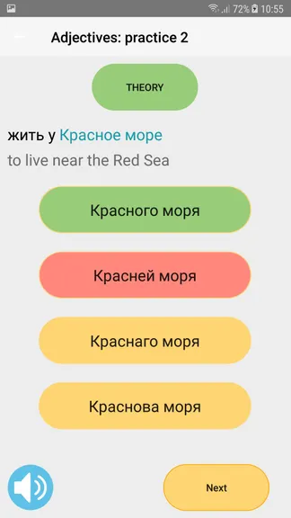 Скриншот 4/7