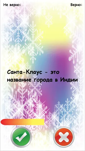 Скриншот 3/5