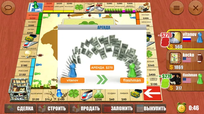 Скриншот 4/9