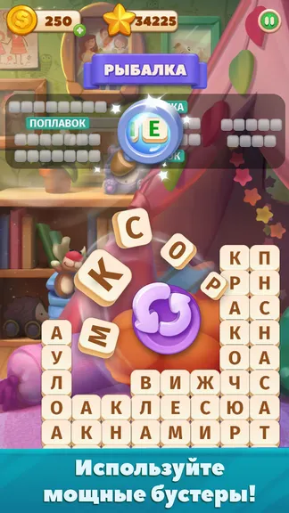Скриншот 4/5