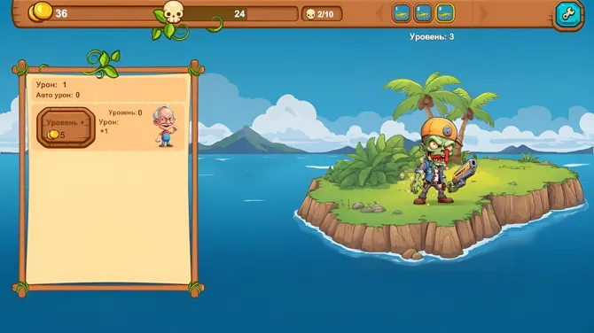 Скриншот 1/3