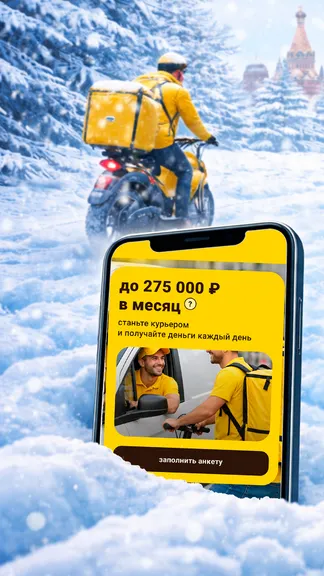 Скриншот 4/6