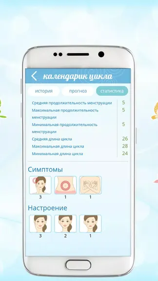 Скриншот 5/7