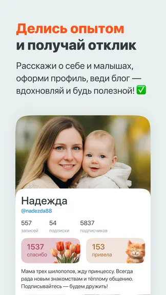 Скриншот 5/7