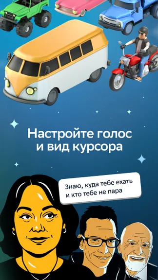 Скриншот 10/10