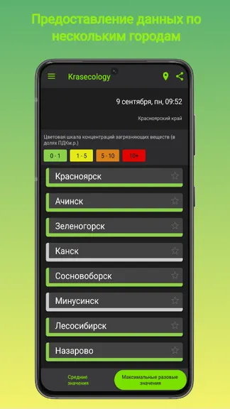 Скриншот 2/5