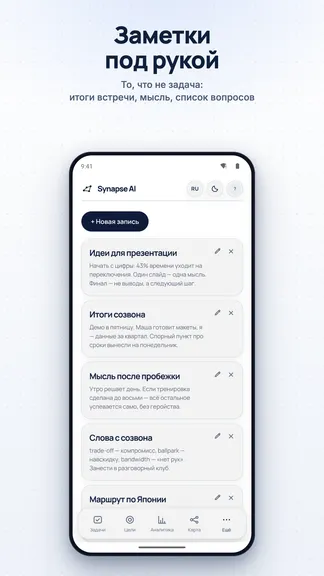 Скриншот 8/9
