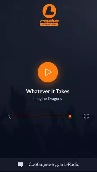 Скриншот 1/3