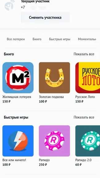 Скриншот 3/5