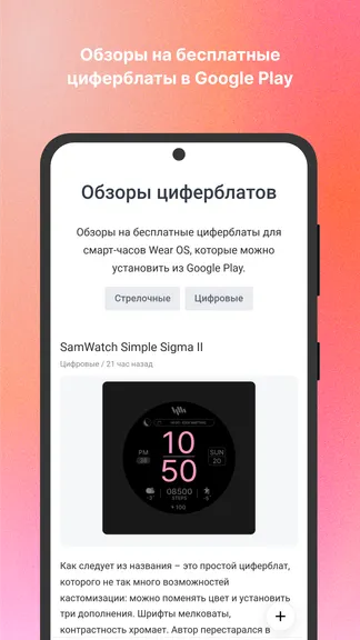 Скриншот 5/5