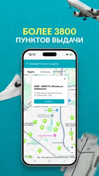Скриншот 3/8