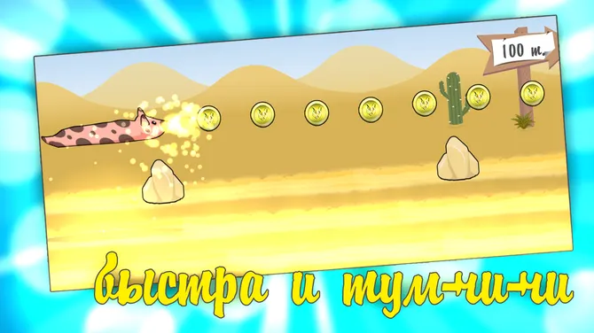 Скриншот 3/4