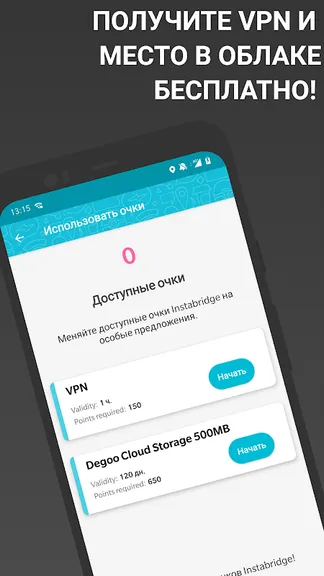 Скриншот 2/10