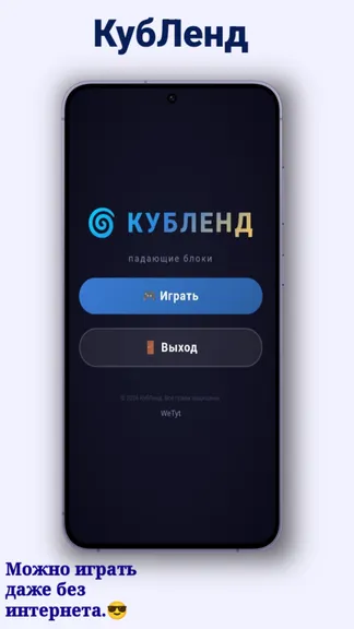 Скриншот 1/5