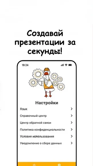 Скриншот 2/3