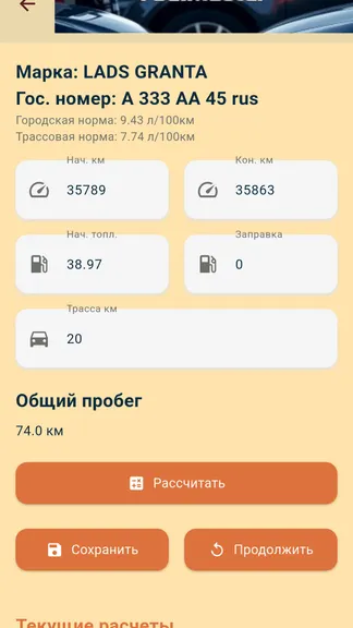 Скриншот 5/10