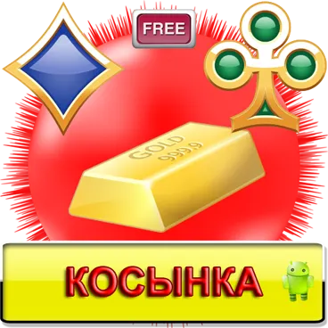 Косынка