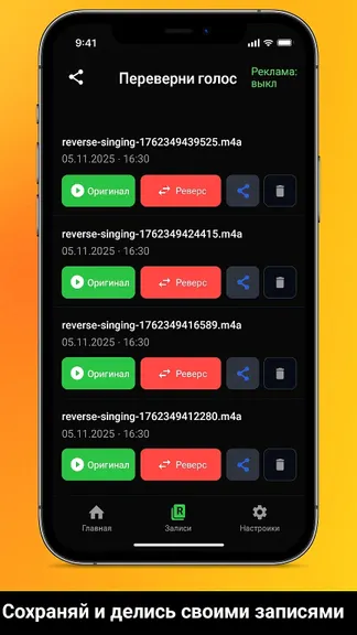 Скриншот 2/3