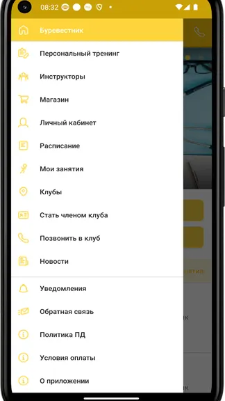 Скриншот 2/4