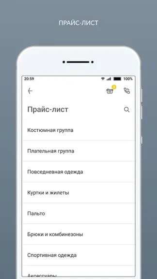 Скриншот 2/8