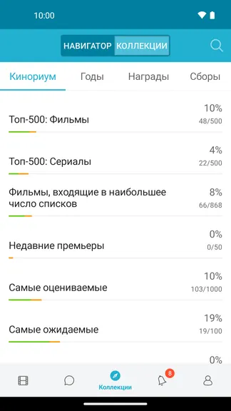 Скриншот 5/5