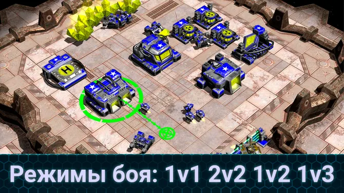 Скриншот 2/4