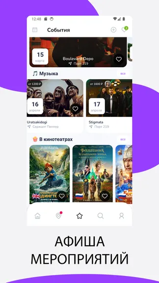 Скриншот 1/4