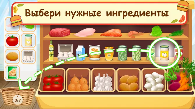 Скриншот 4/5
