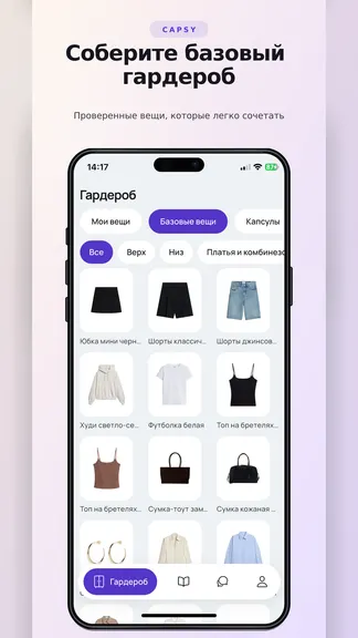 Скриншот 2/6