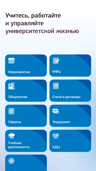 Скриншот 3/5