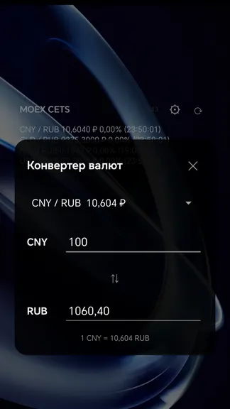Скриншот 2/10