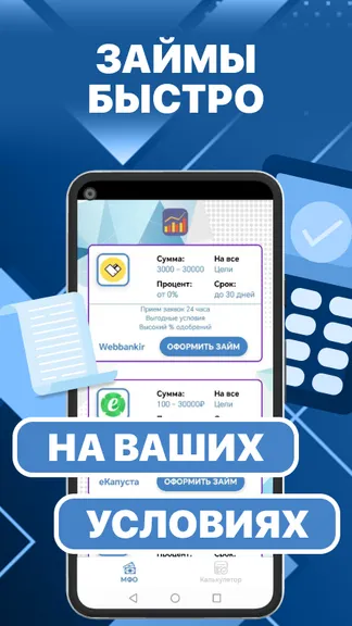 Скриншот 1/4