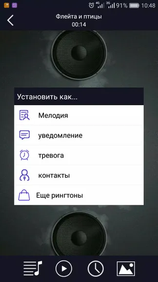 Скриншот 4/5